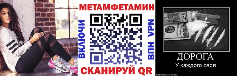 АМФ Розовый  Купить где  Абаза 