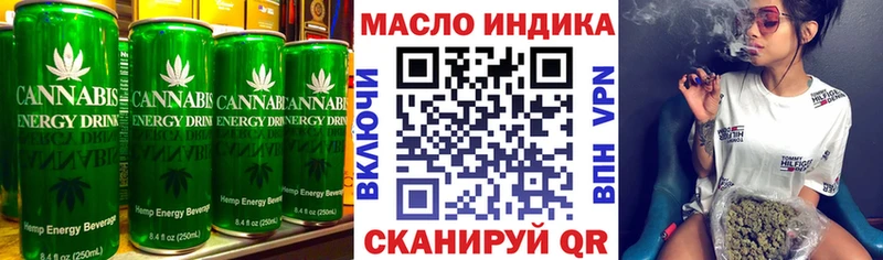 Купить где  Абаза  Еда ТГК марихуана 
