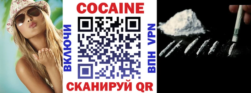 Купить где  Абаза  Cocaine FishScale 