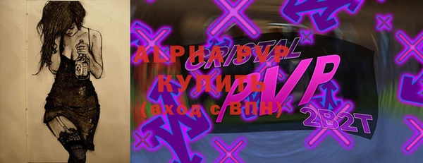 молекула духа Кукмор