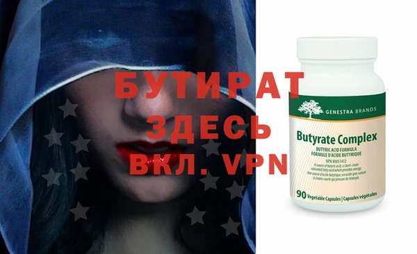 герыч Кулебаки