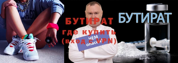 СК Куйбышев
