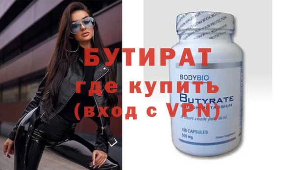 СК Куйбышев
