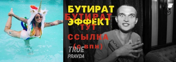 молекула духа Кукмор