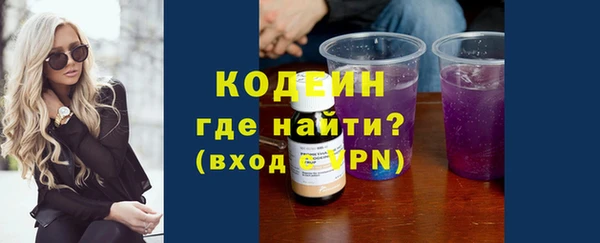 молекула духа Кукмор