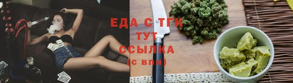 молекула духа Кукмор