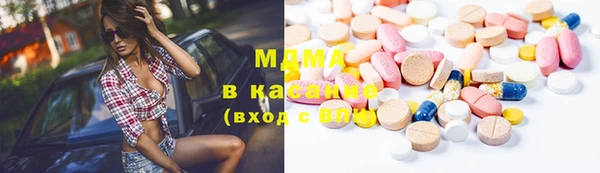 СК Куйбышев