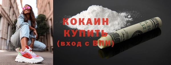 молекула духа Кукмор
