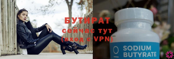 молекула духа Кукмор