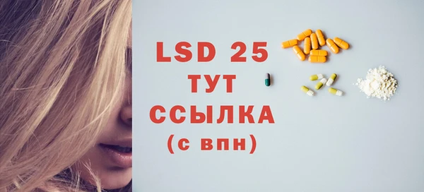 герыч Кулебаки