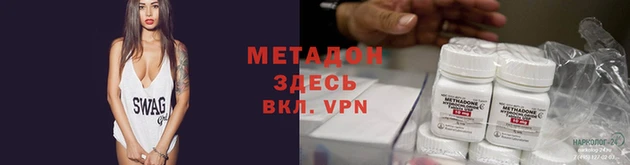 молекула духа Кукмор