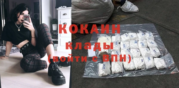 молекула духа Кукмор