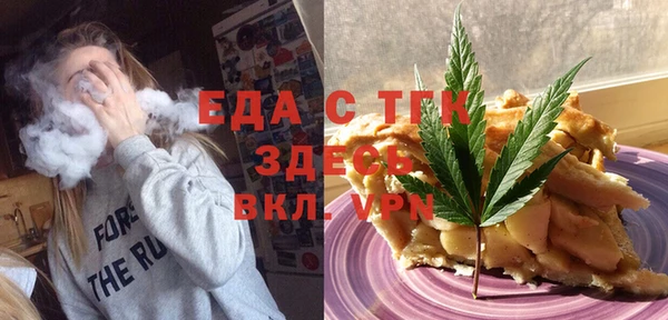 молекула духа Кукмор