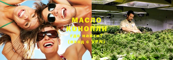 молекула духа Кукмор