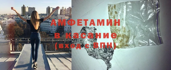 герыч Кулебаки