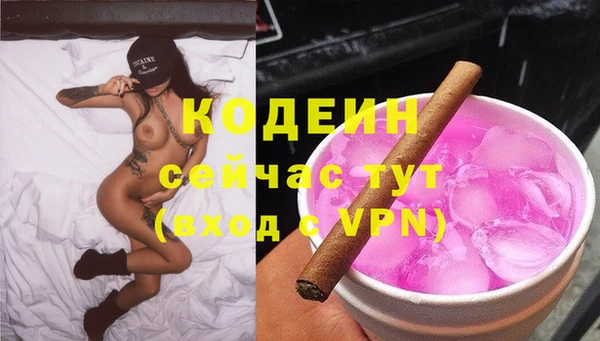 СК Куйбышев