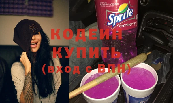 молекула духа Кукмор