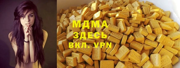 герыч Кулебаки