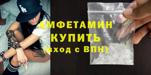 герыч Кулебаки
