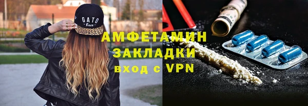 герыч Кулебаки