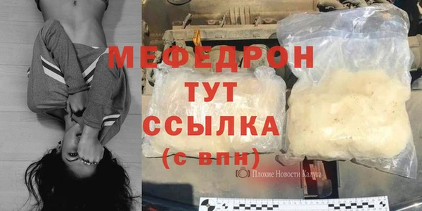 молекула духа Кукмор