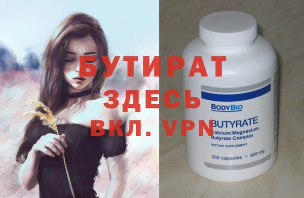 герыч Кулебаки