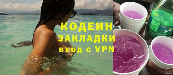 молекула духа Кукмор