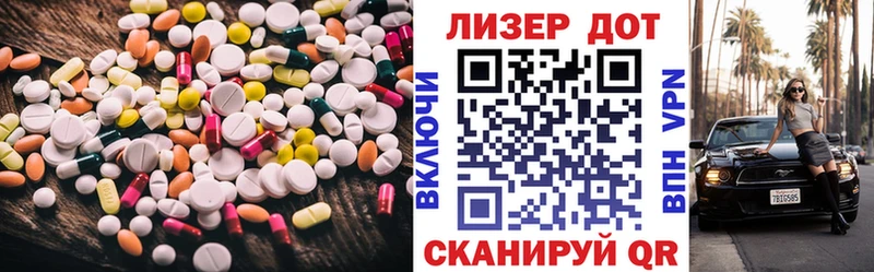 Купить закладки Абаза Лсд 25 экстази кислота