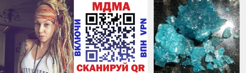 MDMA crystal  Купить  Абаза 