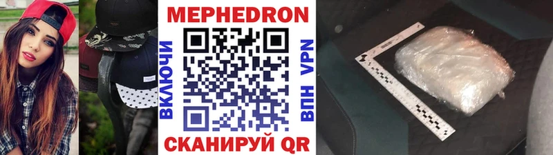 Купить где  Абаза  Меф 4 MMC 