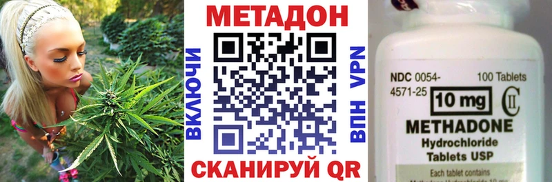 Купить где  Абаза  МЕТАДОН мёд 