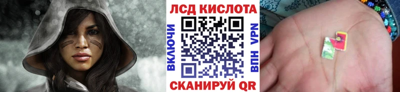 Марки 25I-NBOMe 1,8мг  Купить закладки  Абаза 