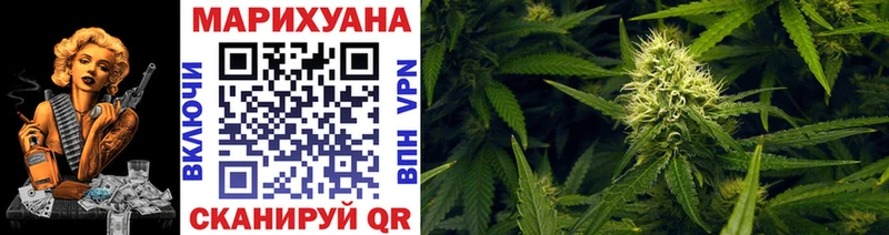 Конопля тримм  Купить закладки  Абаза 